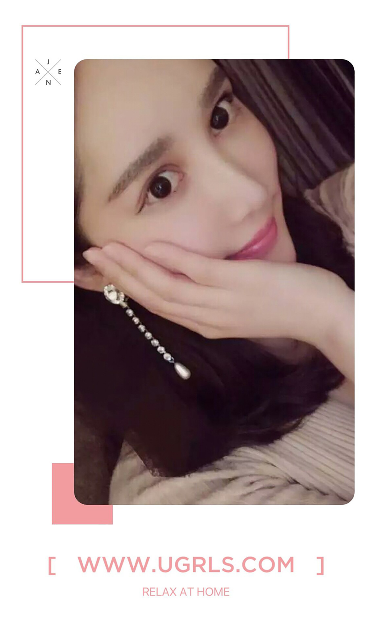 [Ugirls尤果网] 爱尤物专辑 2016.06.27 No.405 孙嘉言